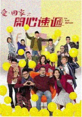 猎罪图鉴1 第6集