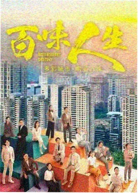 猎罪图鉴1 第8集