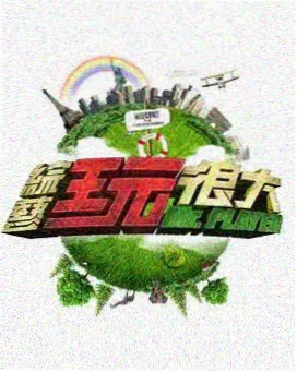 猎罪图鉴1 豆瓣评分