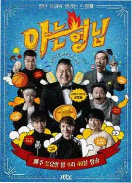 猎罪图鉴1 观众热议
